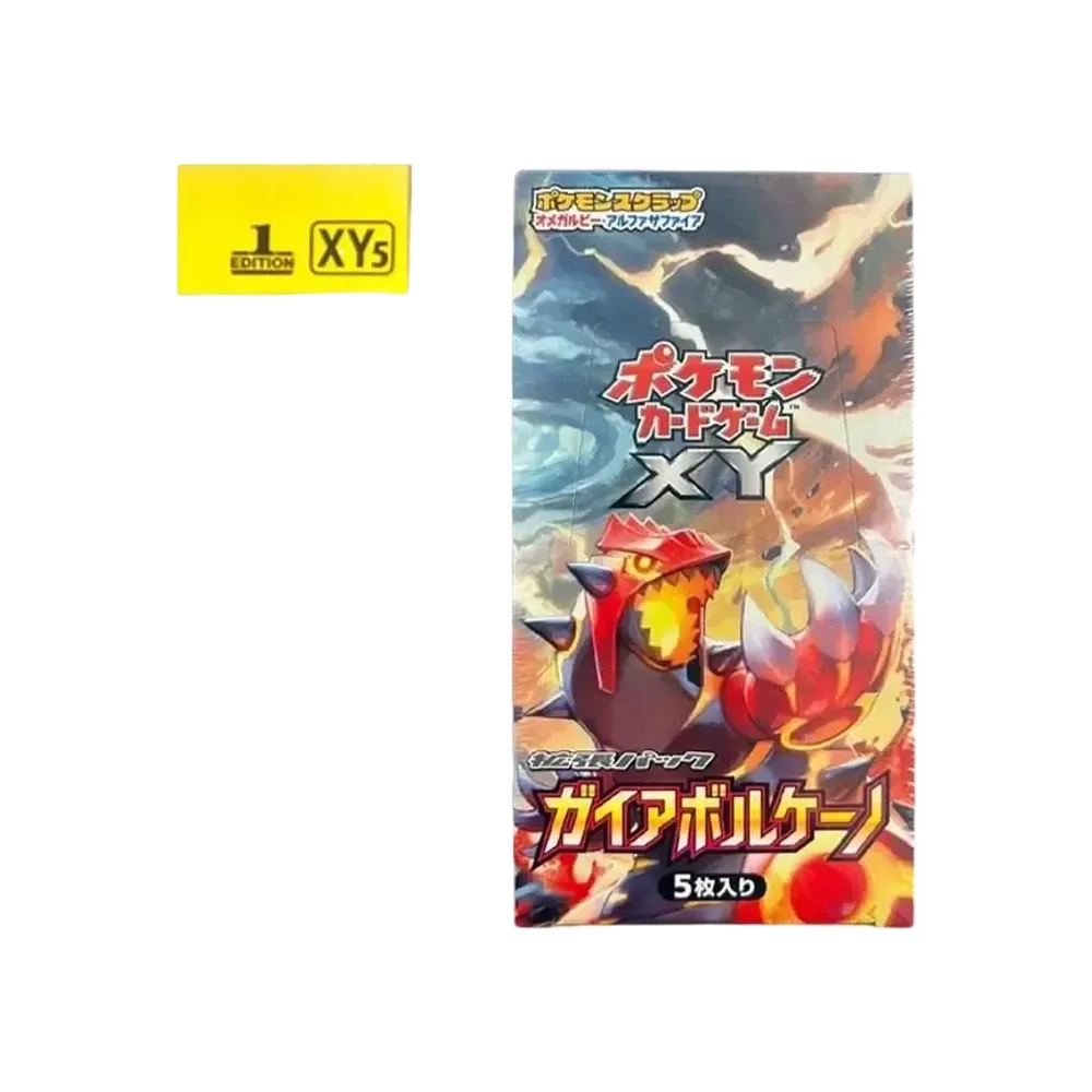 ポケモンカードゲーム XY 拡張パック ガイアボルケーノ 1ED ボックス