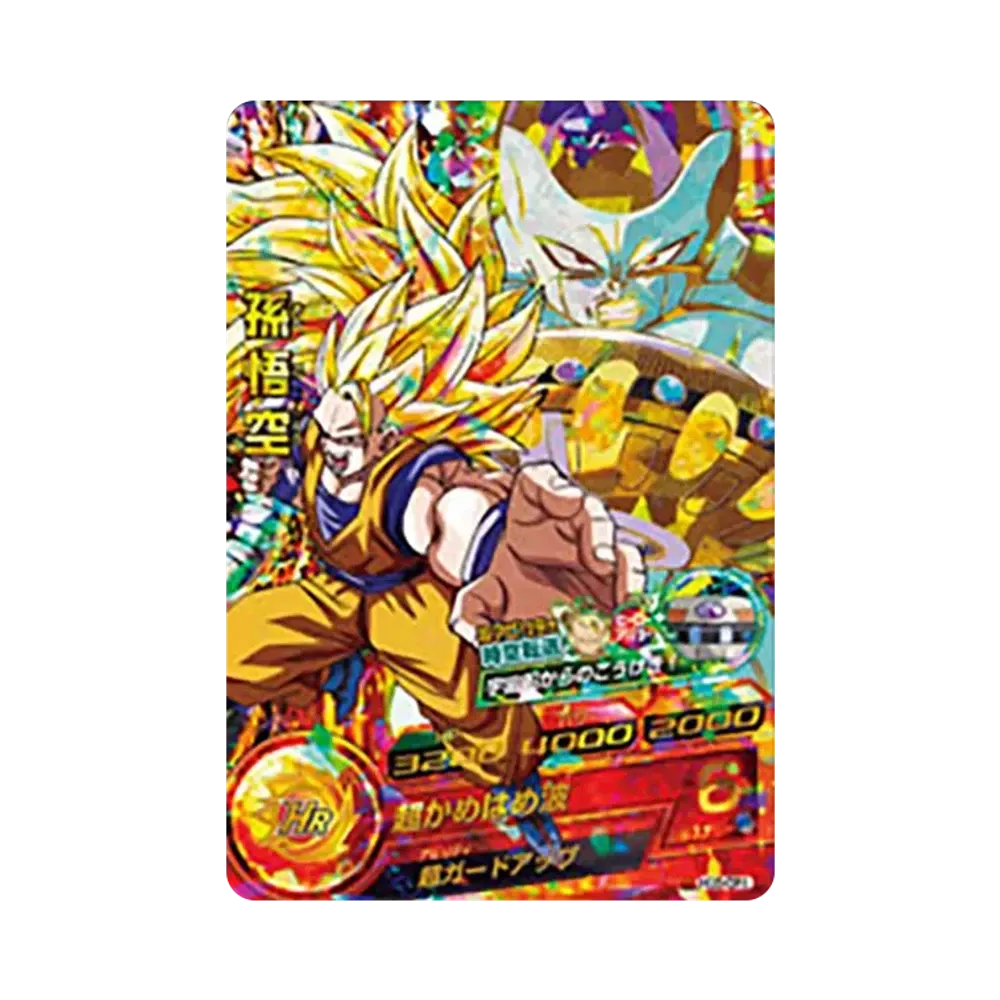 孫悟空 CP [HG5-CP1](ドラゴンボールヒーローズ「ギャラクシーミッション 5弾」)