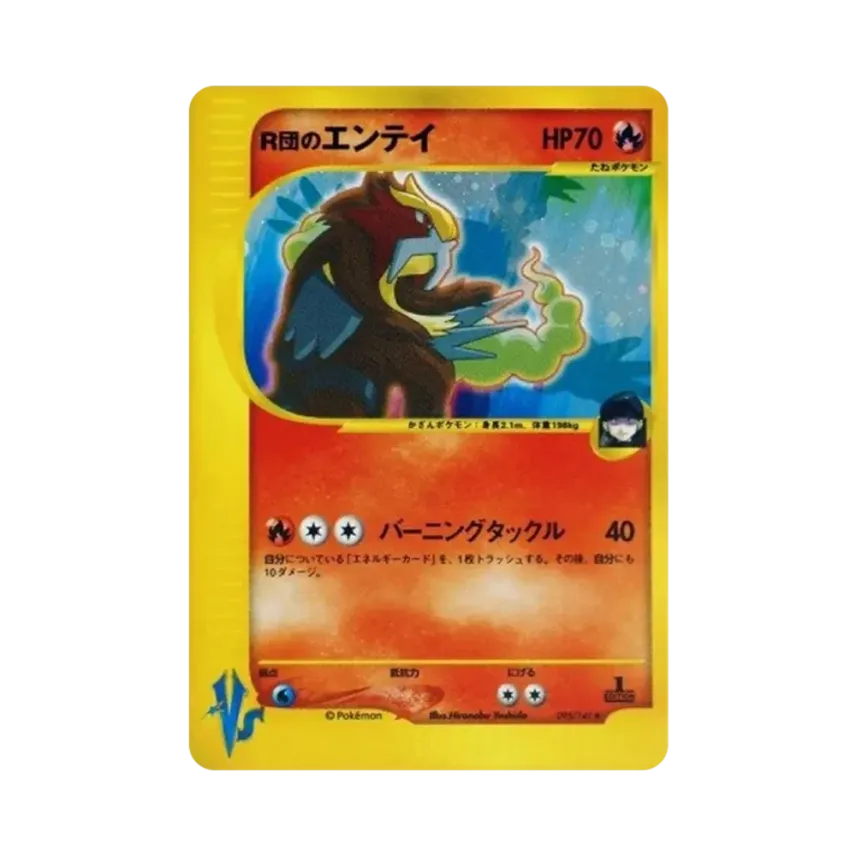 Rocket's Entei (095/141 VS)