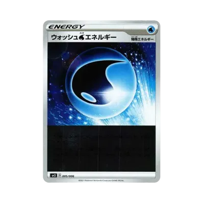 ウォッシュ水エネルギー