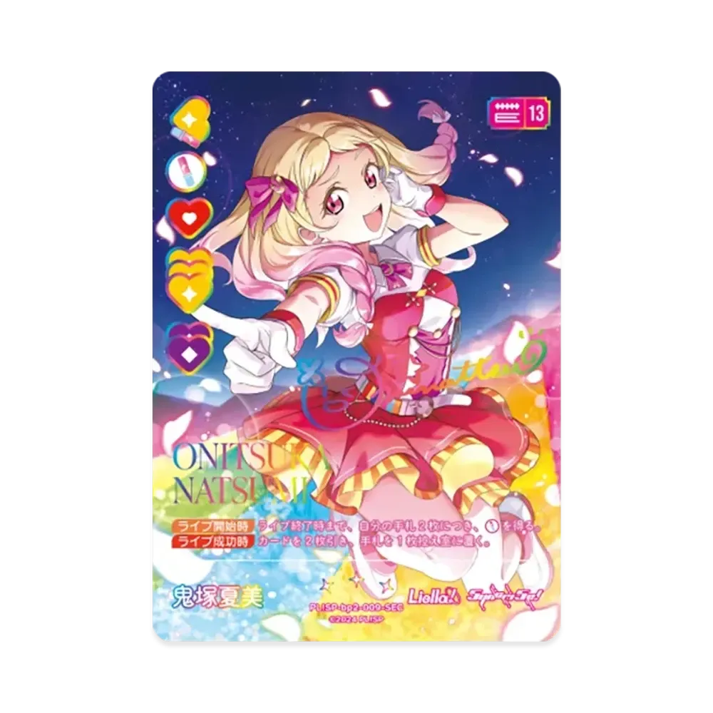 鬼塚夏美 SEC [PL!SP-bp2-009-SEC](ブースターパック「NEXT STEP」)