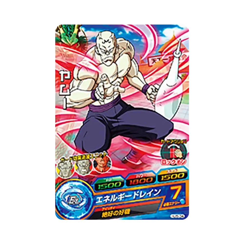ヤムー C [HJ5-34](ドラゴンボールヒーローズ「邪悪龍ミッション 5弾」)