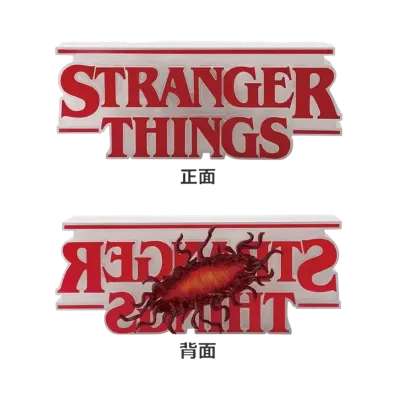 BANDAI "Ichiban Kuji" -Stranger Things Unknown World Vol.2- A Prize Reversible logo figure