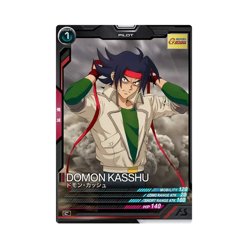 ドモン・カッシュ C [LX02-085](機動戦士ガンダム アーセナルベース「リンクステージ シーズン 2」)