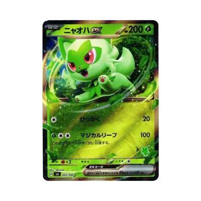ポケモンカード ミュウツー 30枚 024/066 バトルアカデミー まとめ買い ポケモンカード ミュウツー 30枚 024/066 バトルアカデミー まとめ買い