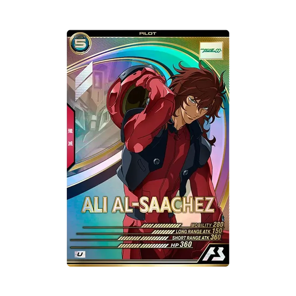 アリー・アル・サーシェス U [LX03-092](機動戦士ガンダム アーセナルベース「リンクステージ シーズン 3」)