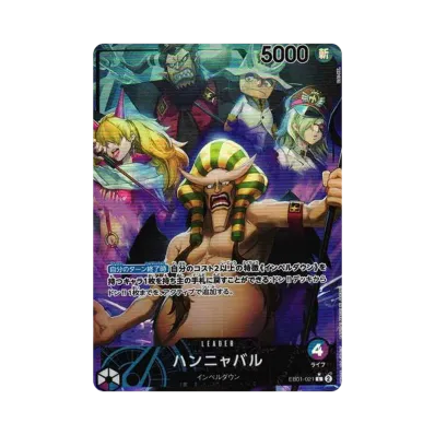 ワンピースカードゲーム エクストラブースター メモリアルコレクション ワンピースカードゲーム エクストラブースター メモリアルコレクション