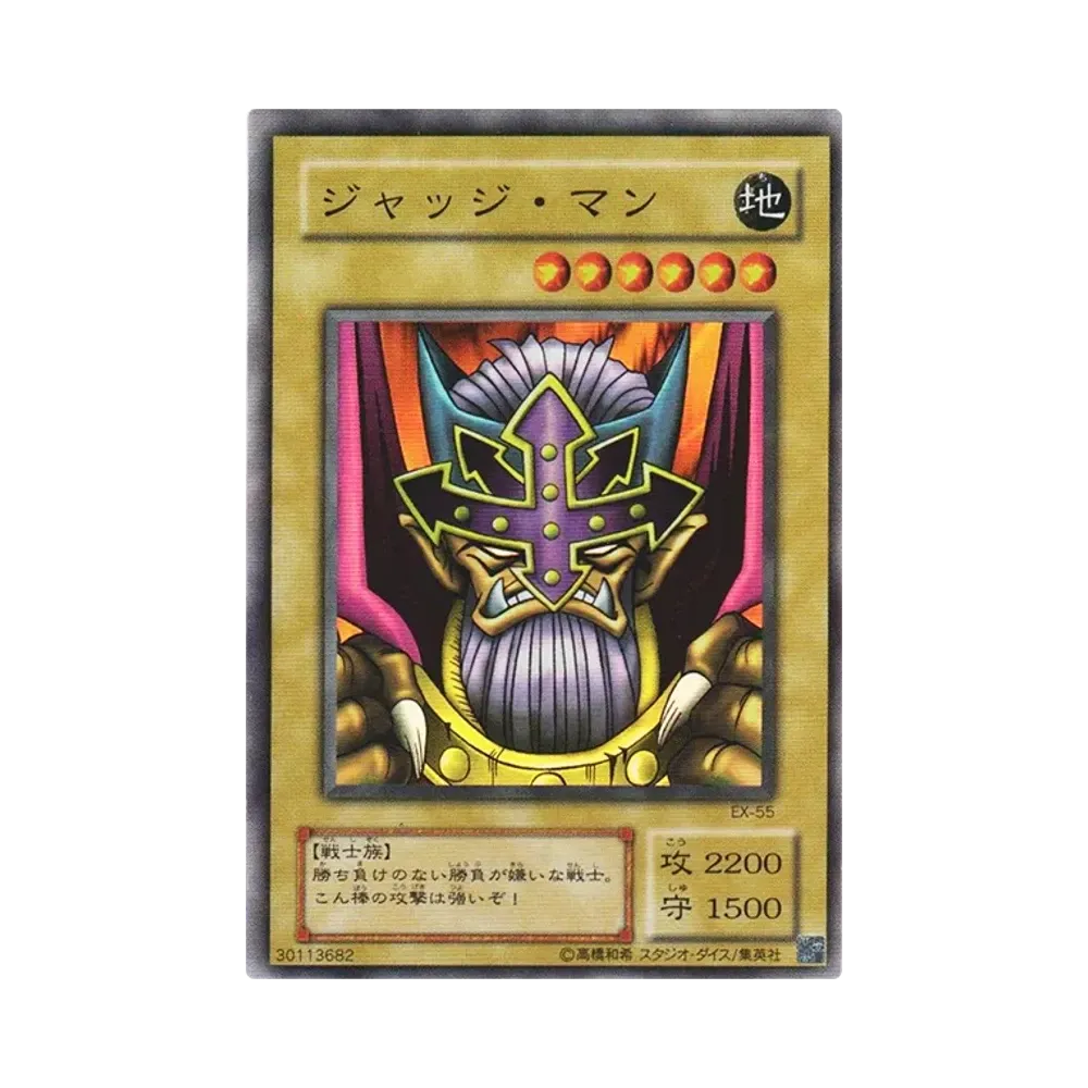 カース・オブ・ドラゴン N [EX-08](EX-R)通販・買取・相場｜スニダン
