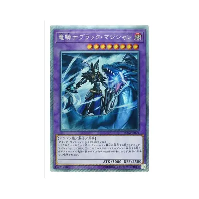 遊戯王OCG デュエルモンスターズ レアリティ コレクション 20th 遊戯王OCG デュエルモンスターズ レアリティ コレクション 20th