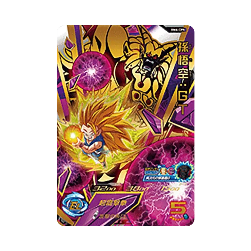 孫悟空 :GT CP [BM6-CP5](スーパードラゴンボールヒーローズ「ビッグバンミッション 6弾」)