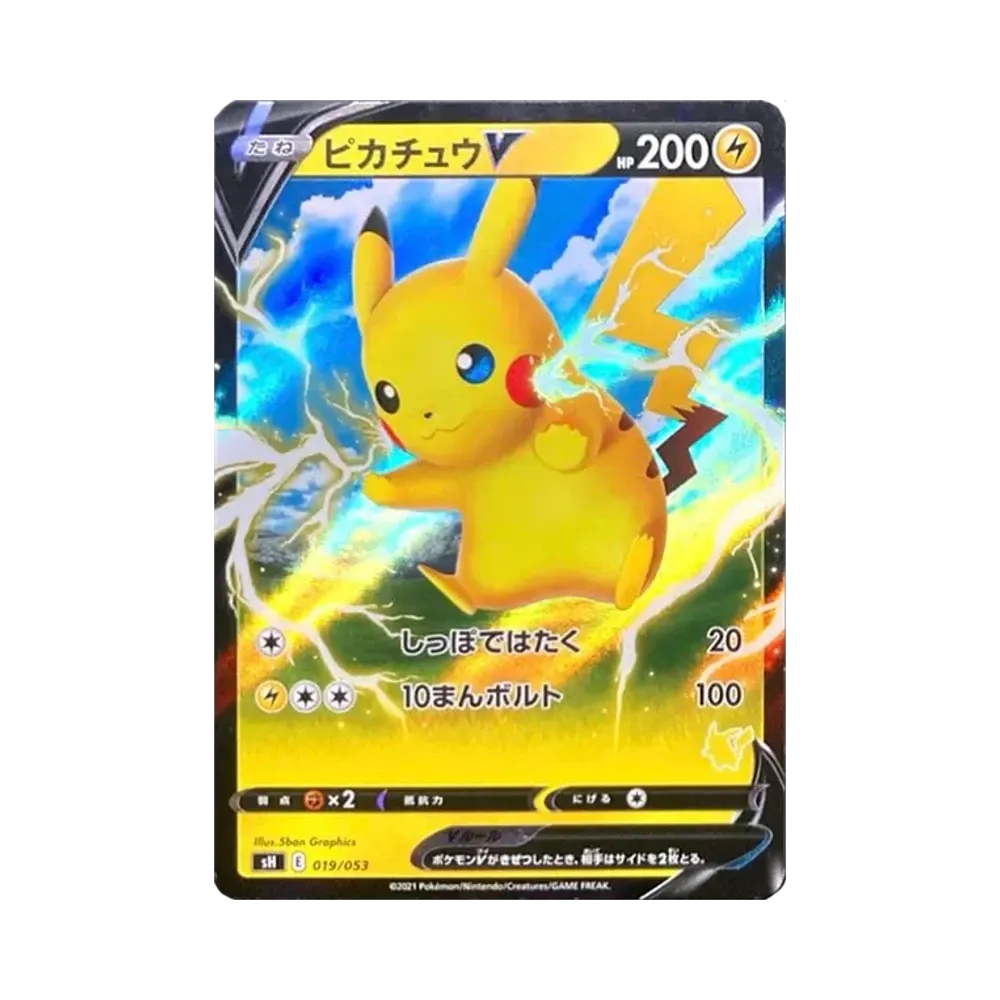 Pikachu V RR Style [SH 019/053](The Family Pokemon Card Game "Pikachu V")