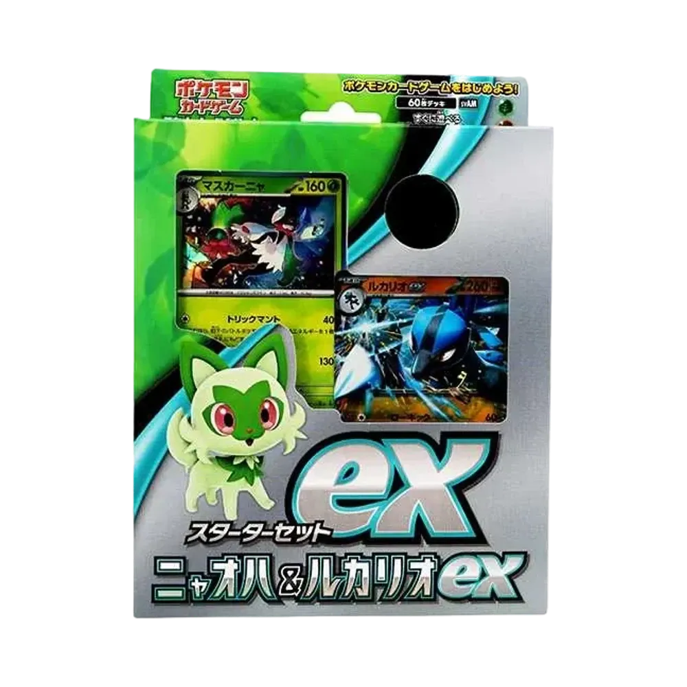 ポケモンカードゲーム スカーレット&バイオレット スターターセットex「ニャオハ&ルカリオex」