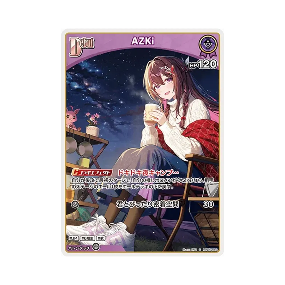 AZKi C [hBP07-063](ブースターパック「ディーヴァフィーバー」)