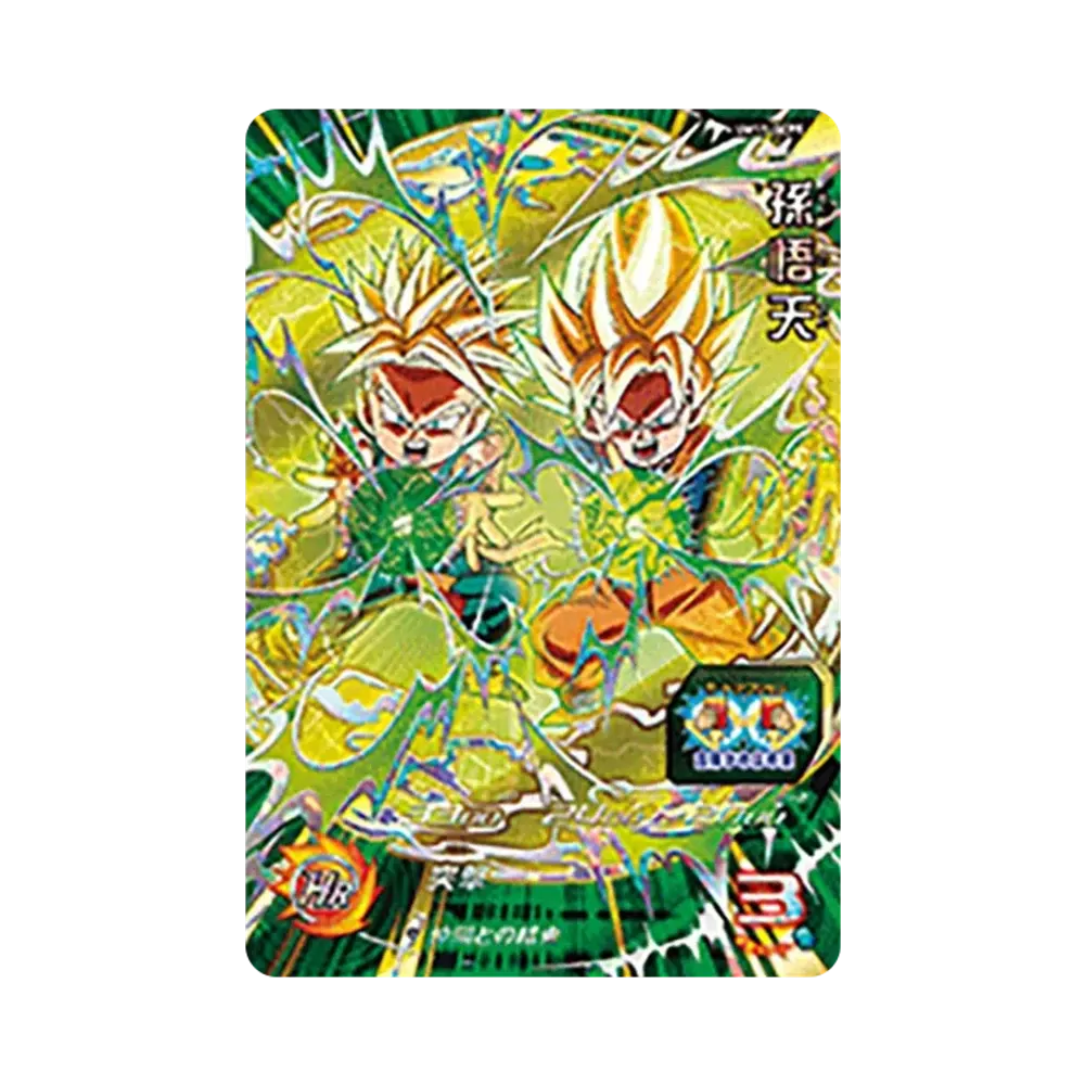 孫悟天 CP [UM11-GCP5](スーパードラゴンボールヒーローズ「ユニバースミッション 11弾」)