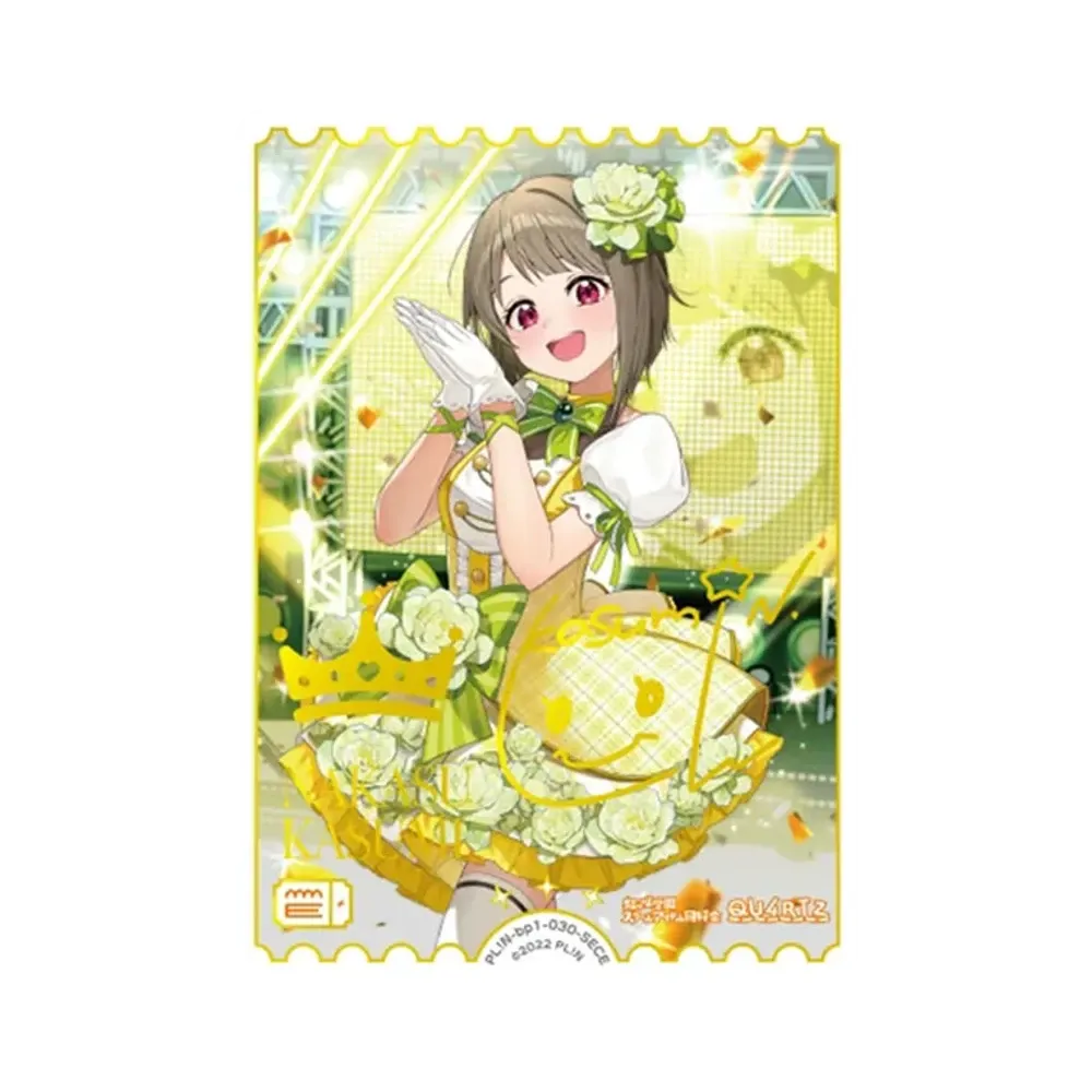中須かすみ SECE [PL!N-bp1-030-SECE](ラブライブ!オフィシャルカードゲーム「ブースターパック vol.1」)