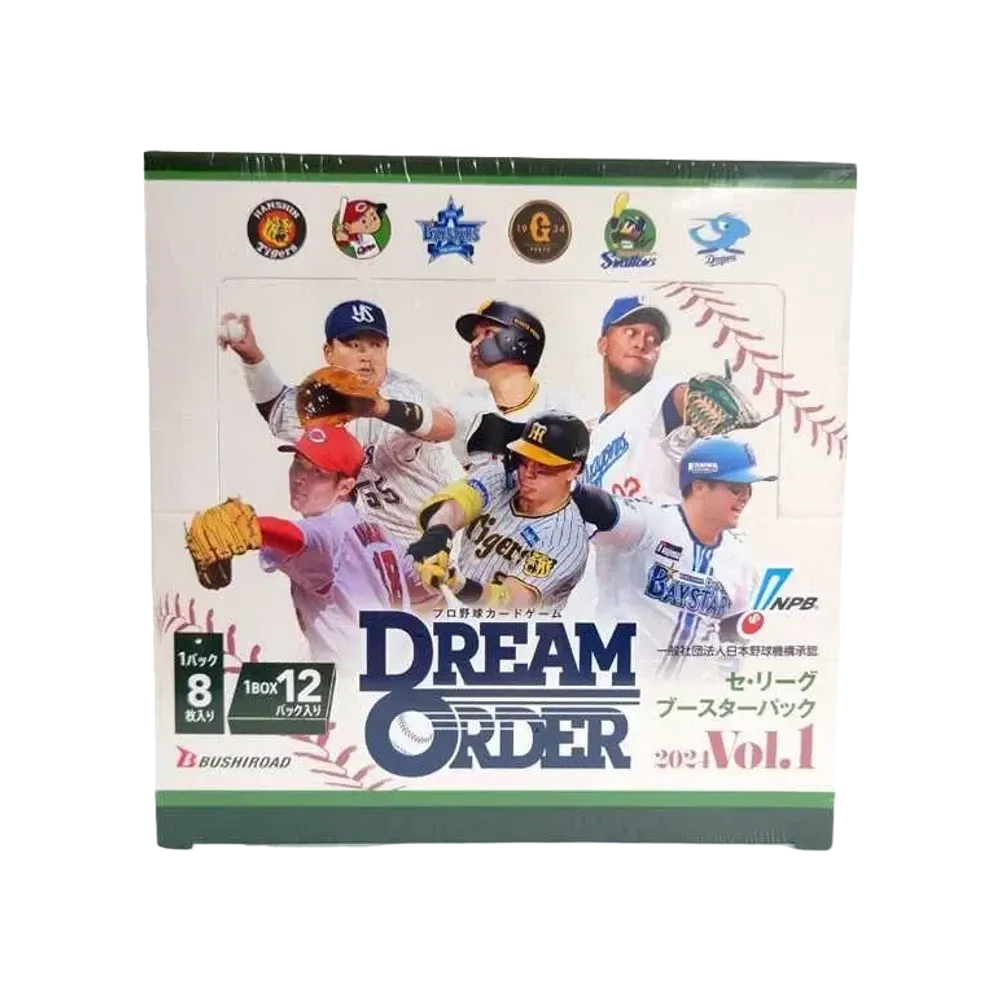 ドリームオーダー セ・リーグ ブースターパック 2024 Vol.1 ボックス