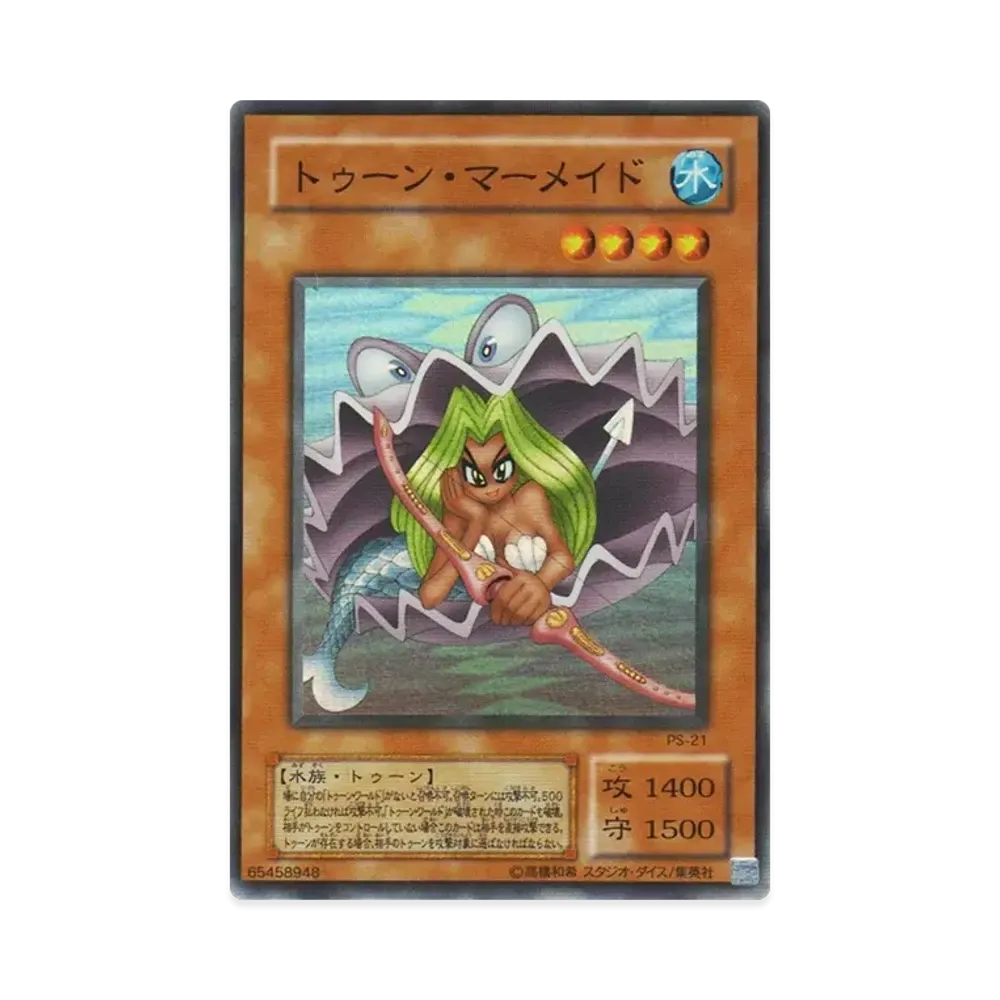 トゥーン・マーメイド SR [PS-21](ファラオズ・サーヴァント ファラオのしもべ)