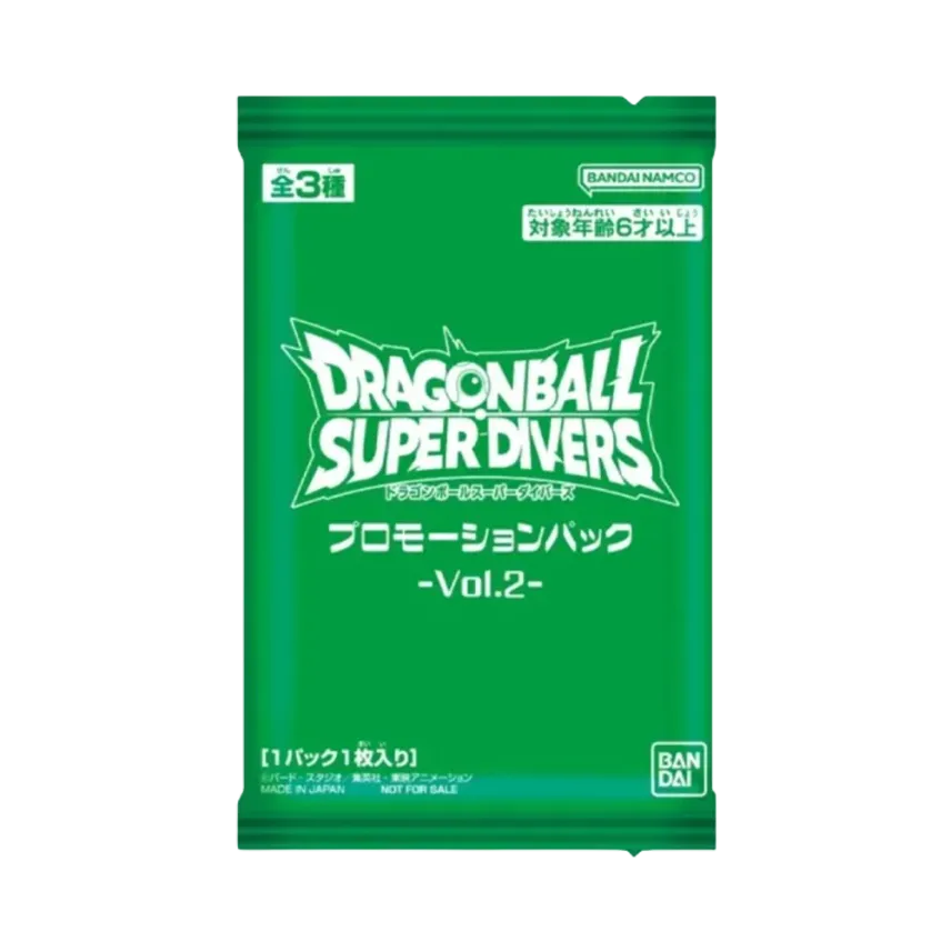 ドラゴンボールスーパーダイバーズ「プロモーションパック vol.2 ドラゴンボールスーパーダイバーズ「プロモーションパック vol.2