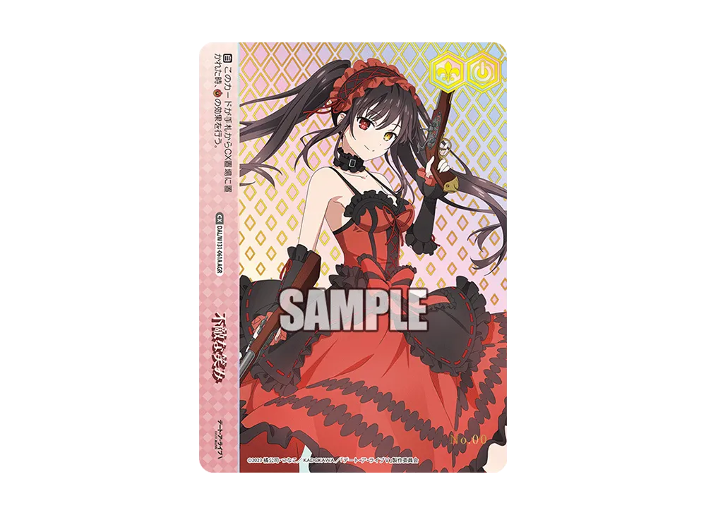 不敵な笑み AGR [DAL/W131-061A](ブースターパック「デート・ア・ライブ Vol.3」)