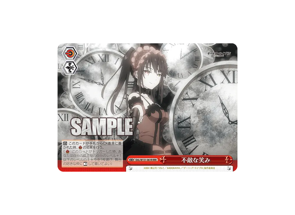 不敵な笑み RRR [DAL/W131-061R](ブースターパック「デート・ア・ライブ Vol.3」)