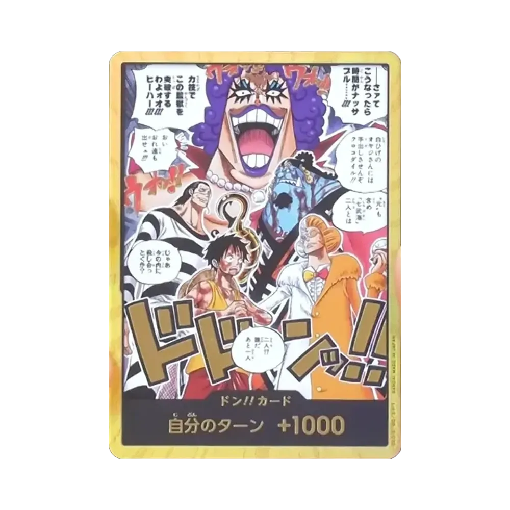 美品　ワンピースカード　金ドンカード　7種セット ドン!!カード :金ドン(ブースターパック「決戦の刻」)通販・買取・相場