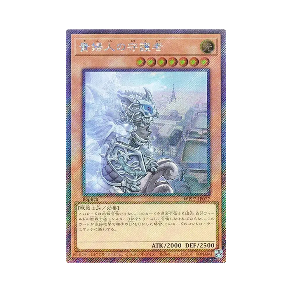 遊戯王OCG デュエルモンスターズ コンセプトパック「ワールド プレミア 遊戯王OCG デュエルモンスターズ コンセプトパック「ワールド プレミア