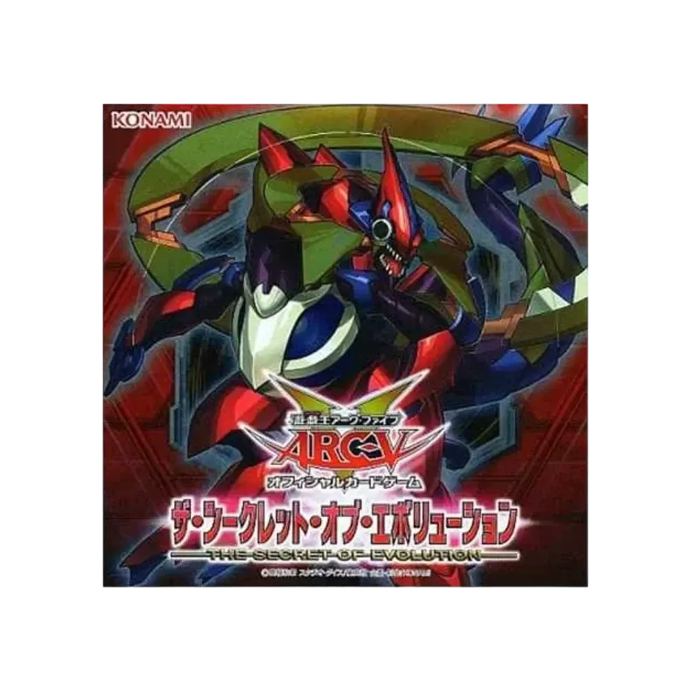 遊戯王アーク・ファイブ OCG ザ・シークレット・オブ・エボリューション ボックス