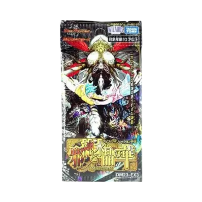 デュエルマスターズ TCG アビス・レボリューション外伝 「邪神と水晶の華」 パック