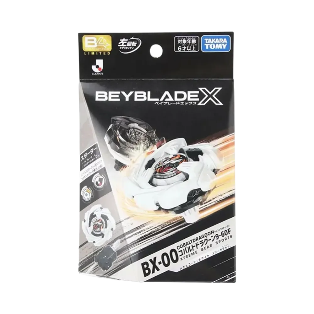 コバルトドラグーン9-60F メタルコート:ホワイト ベイブレードX 未使用品 db33ade2-455b-4877-a038-