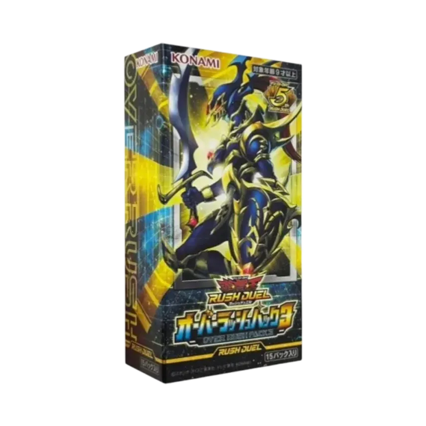 遊戯王ラッシュデュエル「オーバーラッシュパック3」ボックス通販 遊戯王ラッシュデュエル「オーバーラッシュパック3」ボックス通販