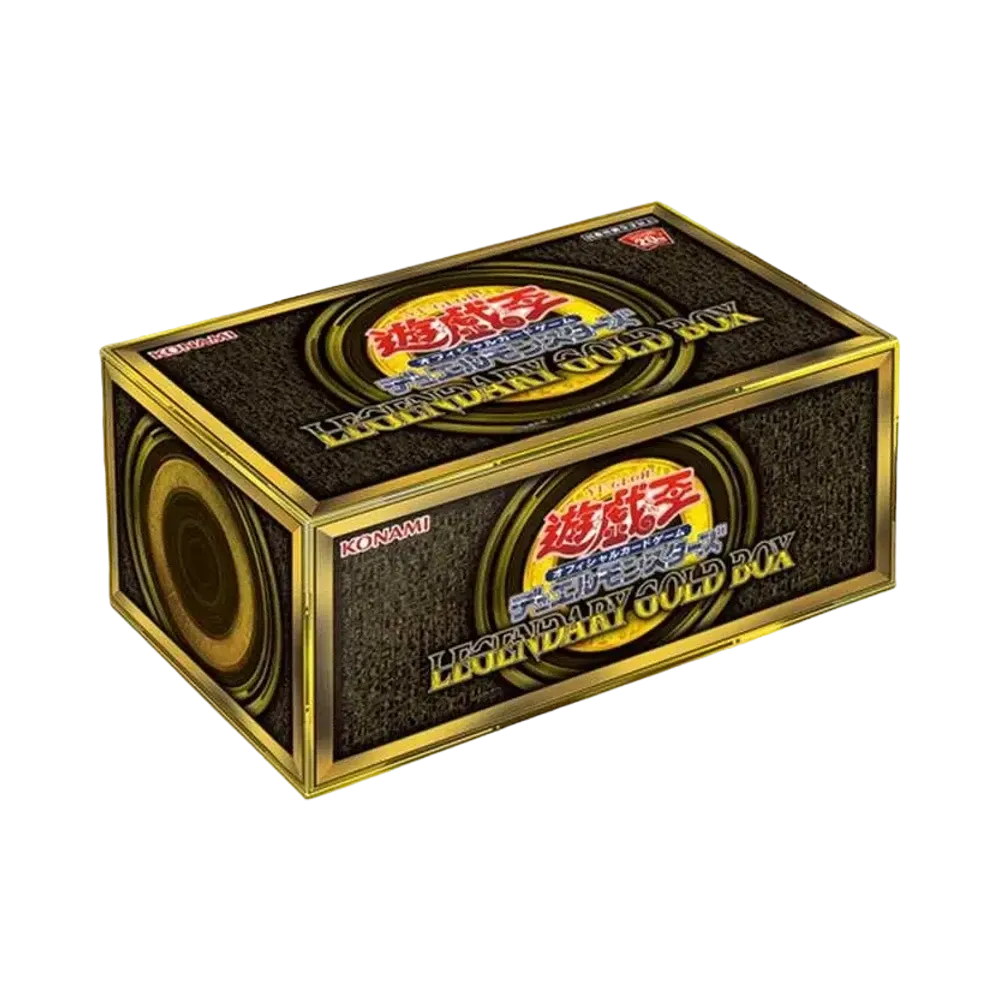 遊戯王OCG デュエルモンスターズ ヒストリー アーカイブ コレクション