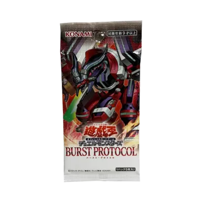 遊戯王OCG デュエルモンスターズ バースト・プロトコル パック