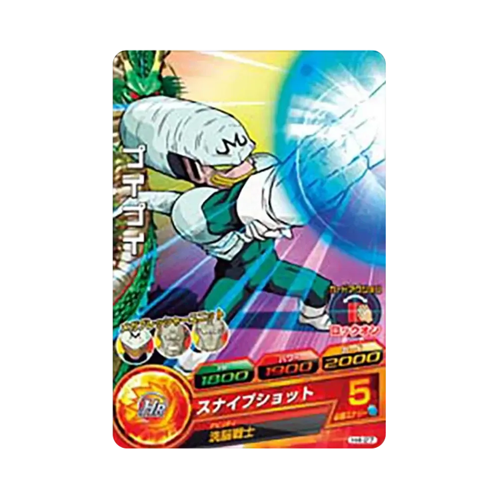 プイプイ C [H4-27](ドラゴンボールヒーローズ「第4弾」)