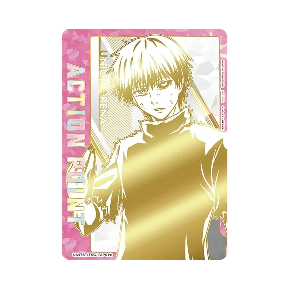アクションポイントカード (東京喰種トーキョーグール)★ :シリアルナンバー入り [UA47BT-TKG-1-AP01](ブースターパック「東京喰種トーキョーグール」)