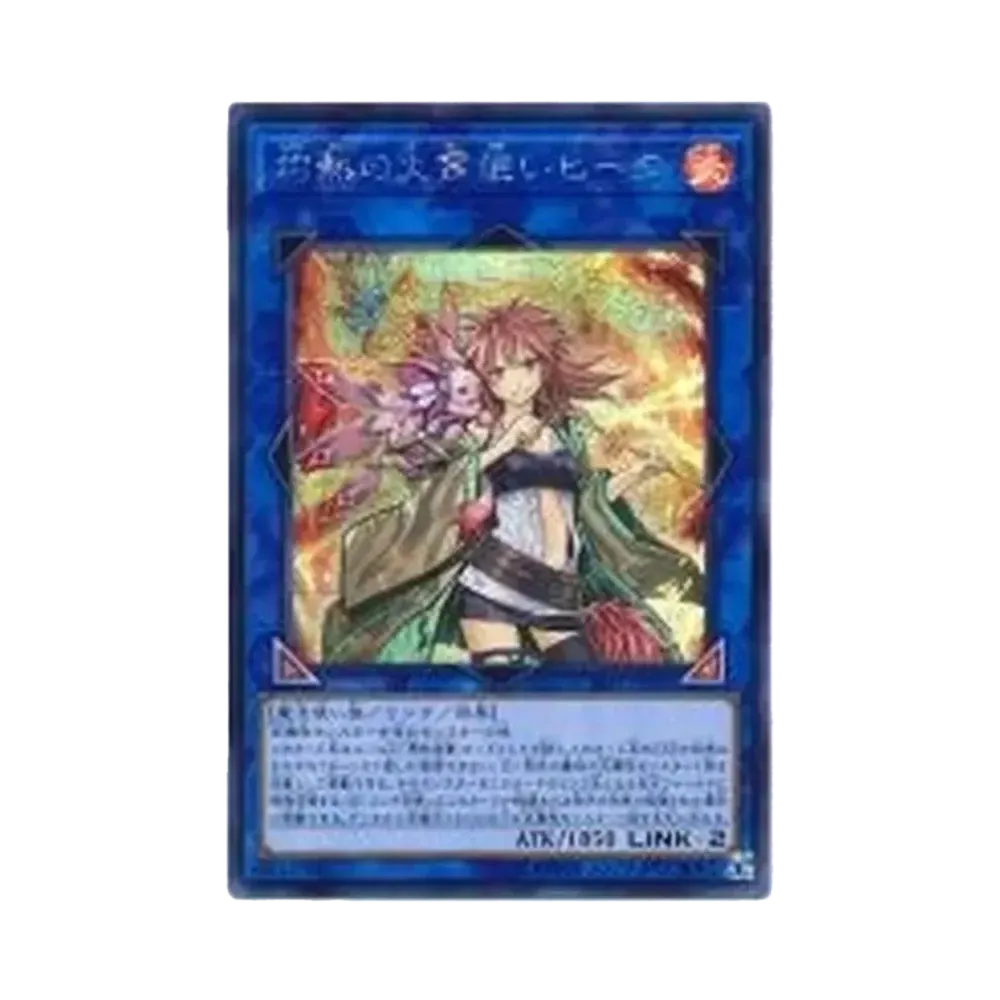 灼熱の火霊使いヒータ 20th SE[SAST-JP056](サベージ・ストライク)通販