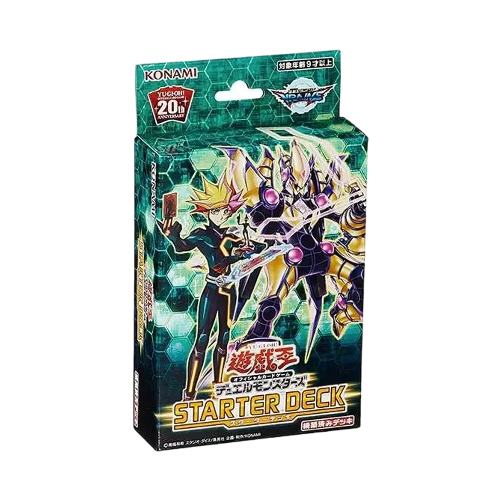 遊戯王OCG デュエルモンスターズ スターターデッキ 2019年版