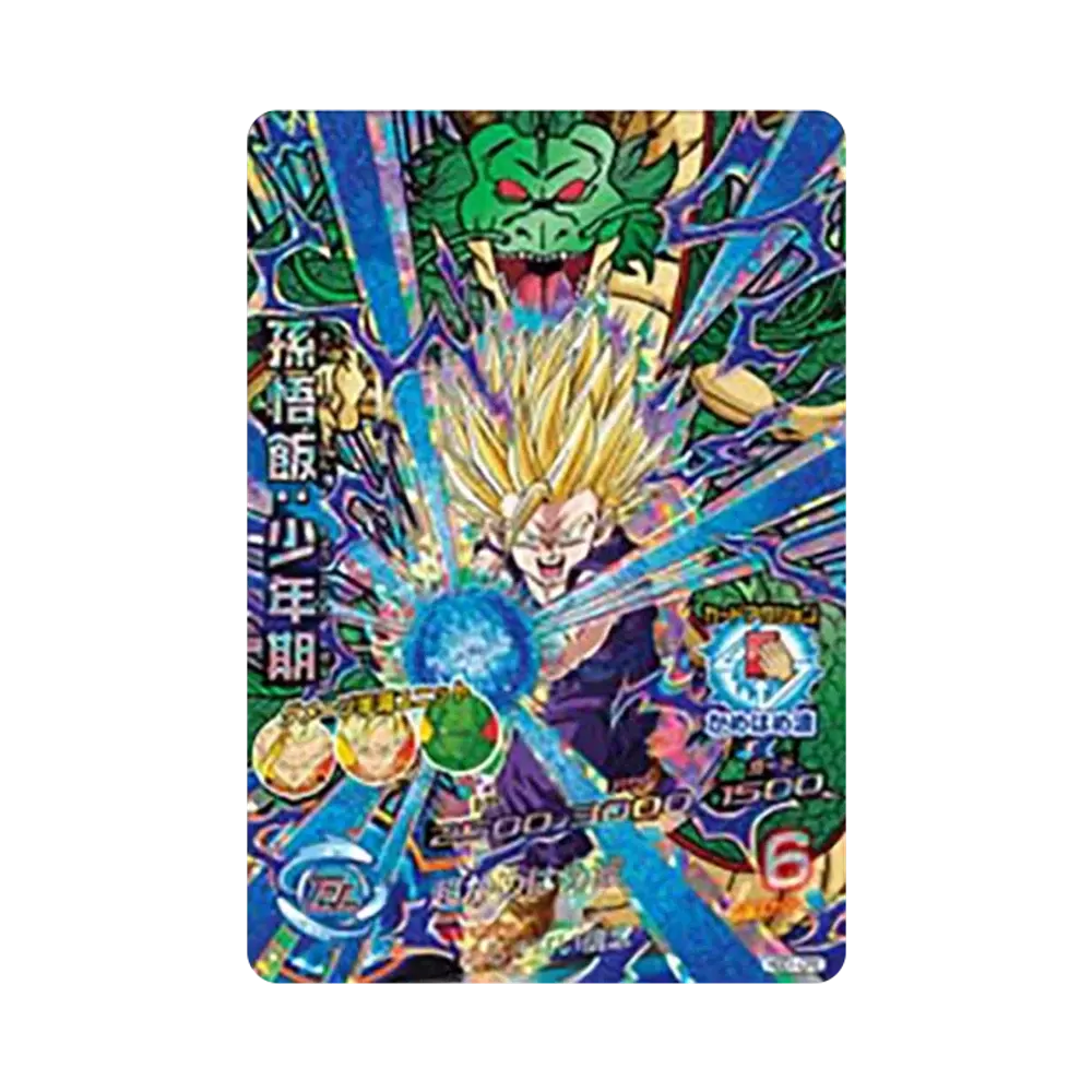 孫悟飯 :少年期 CP [HGD1-CP2](ドラゴンボールヒーローズ「ゴッドミッション 1弾」)
