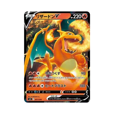 ポケモンカードゲーム ソード&シールド スペシャルデッキセット ポケモンカードゲーム ソード&シールド スペシャルデッキセット