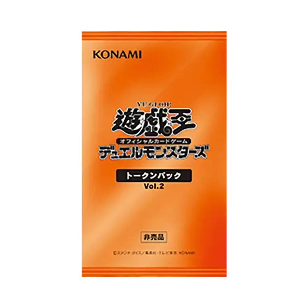 トークン (孔雀舞) UR [TK02-JP005](トークンパック Vol.2)通販・買取