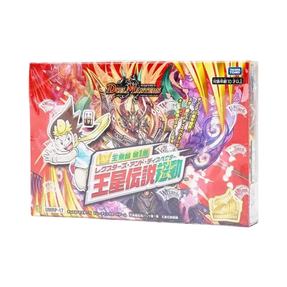 デュエルマスターズ TCG 王道W「愛感謝祭 ヒロインBEST」ボックス通販