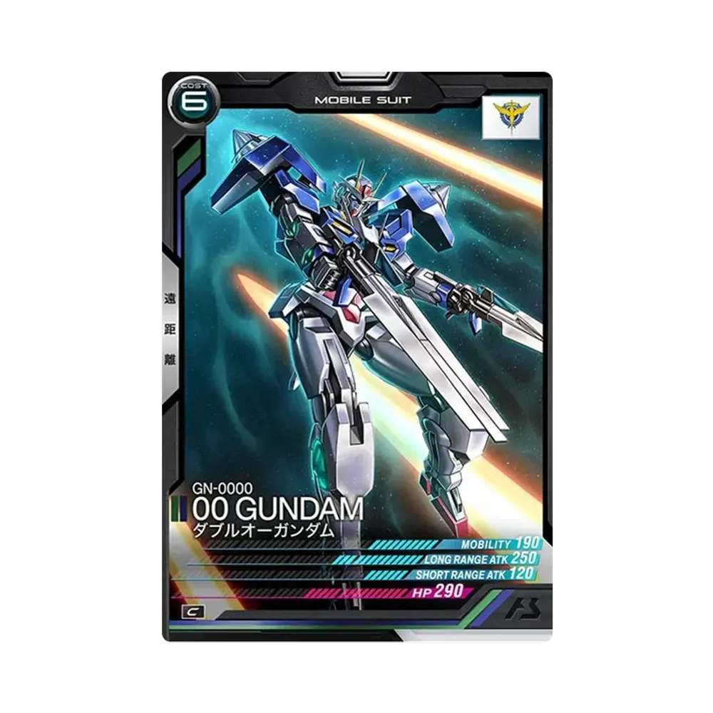 GN-0000 ダブルオーガンダム C [UT05-025](機動戦士ガンダム アーセナルベース「ユナイトライブ シーズン 5」)