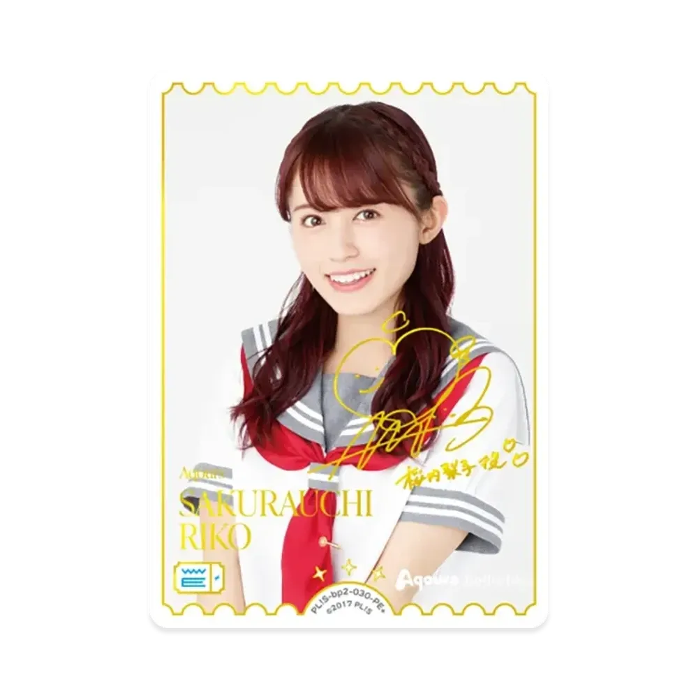 SAKURAUCHI RIKO PE+ [PL!S-bp2-030-PE+](ブースターパック「NEXT STEP」)