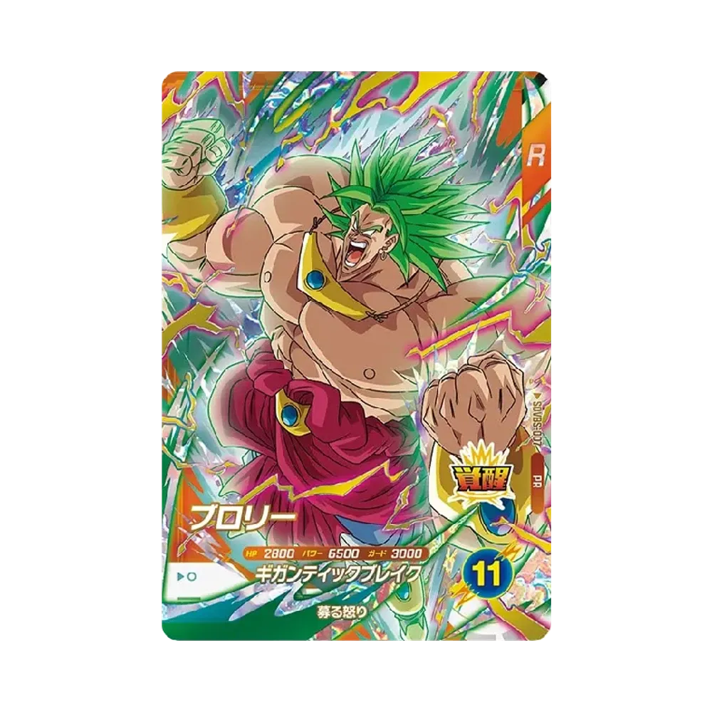 ベジータ PR [SDVBS-003](ドラゴンボールスーパーダイバーズ