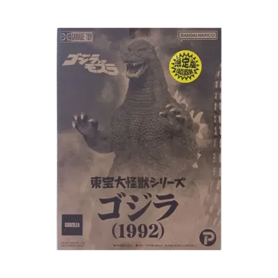 XPLUS "Toho Daikaiju series" -Godzilla vs. Mothra- Godzilla (1992) Shonen Ric Exclusive With Light Up Gimmick