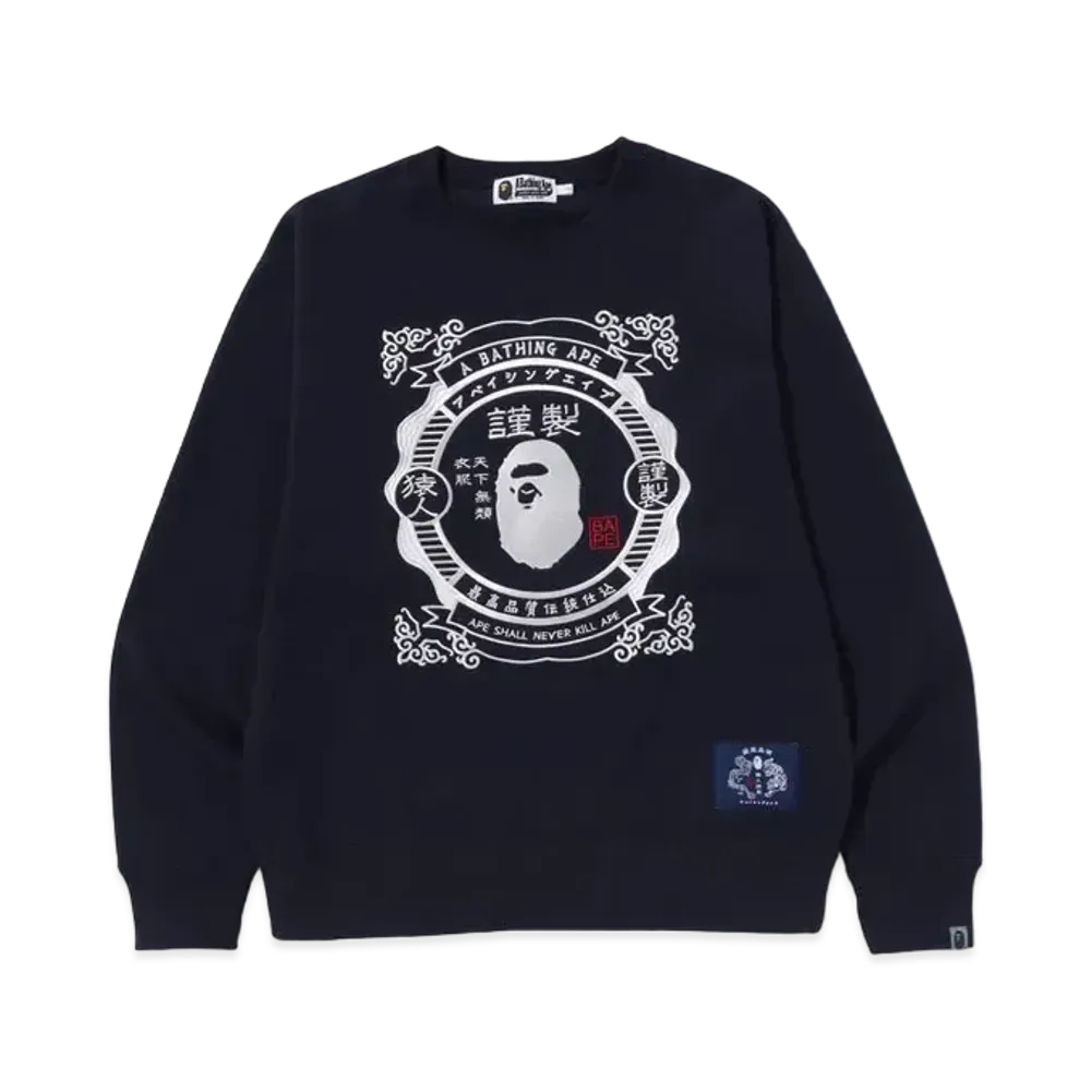 A BATHING APE Japanese Motif Relaxed Fit Crewneck "Ivory"