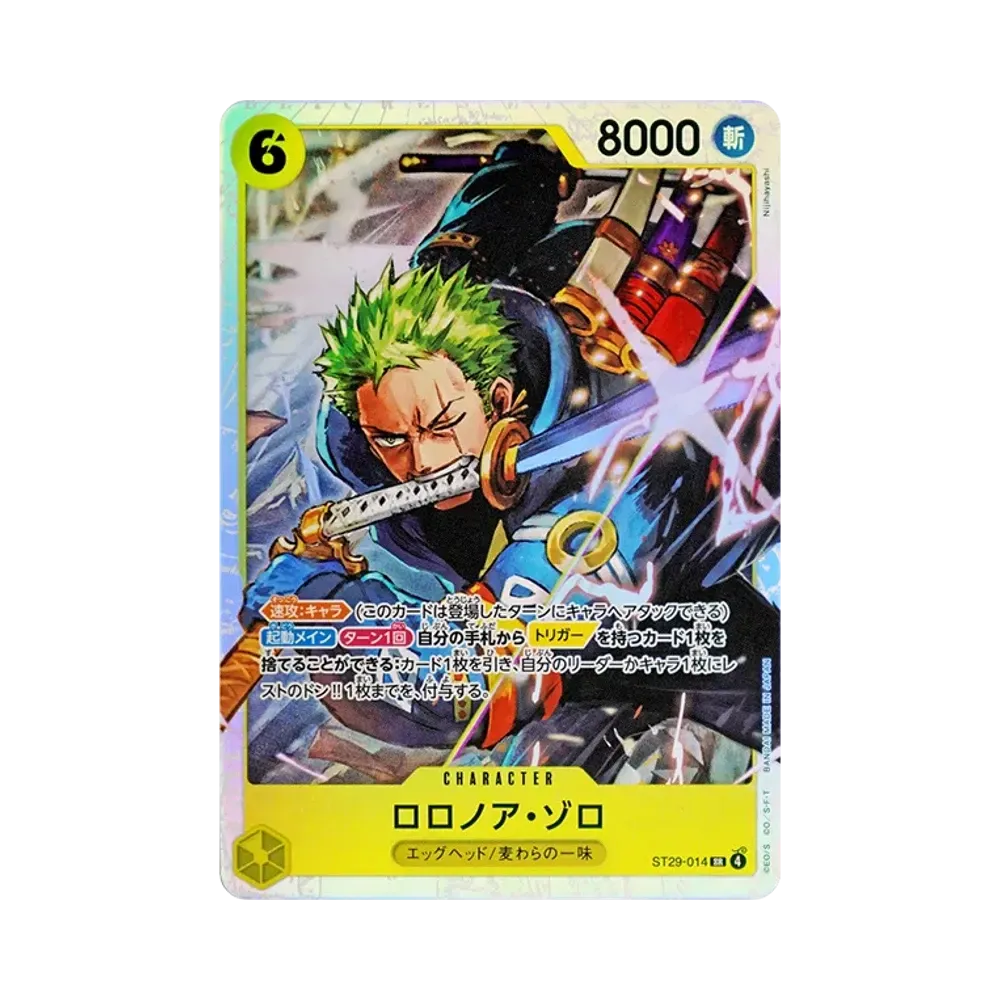 Roronoa Zoro SR [ST29-014](Start Deck "EGGHEAD")