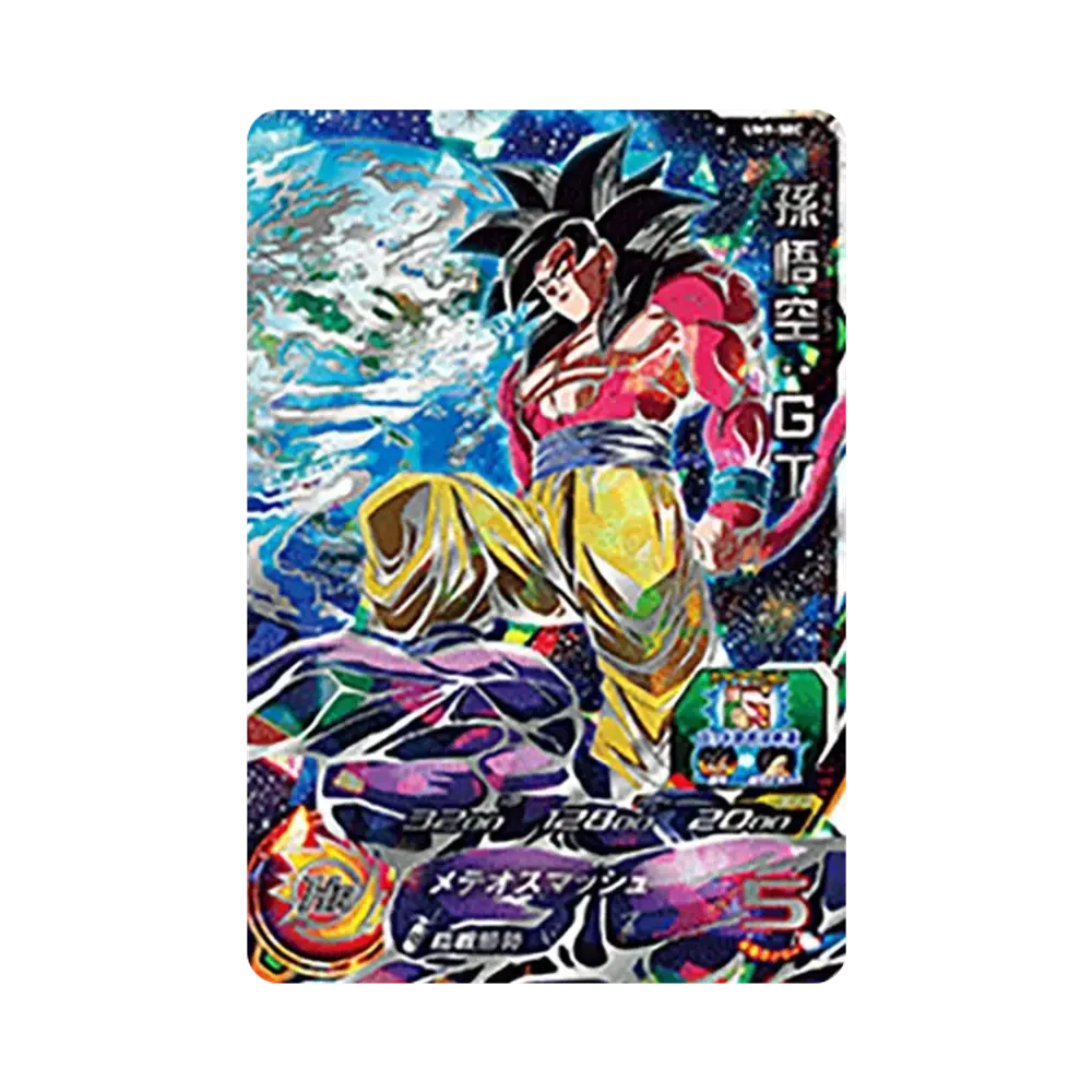 孫悟空 :GT UR [UM9-SEC](スーパードラゴンボールヒーローズ「ユニバースミッション 9弾」)