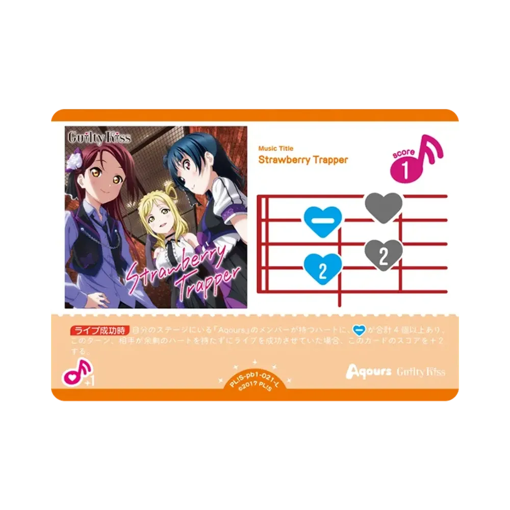 Strawberry Trapper L [PL!S-pb1-021-L](プレミアムブースター「ラブライブ!サンシャイン!!」)