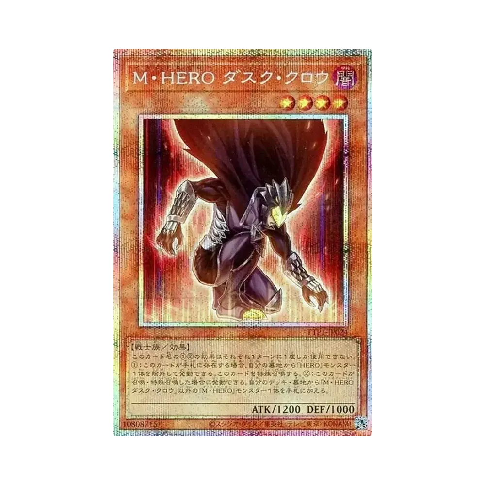 M・HERO ダスク・クロウ PSE [TTP1-JP024](黒魔導・HERO・御巫)