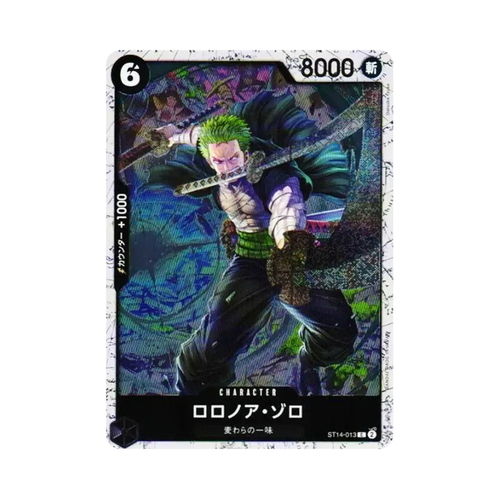 Roronoa Zoro C : Foil [ST14-013](Premium Booster "One Piece Card The Best vol.2")